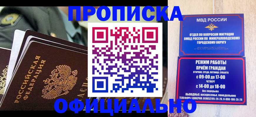 регистрация для дет. сада в Таре