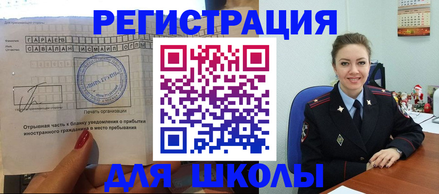 пропишу в квартире в Таре