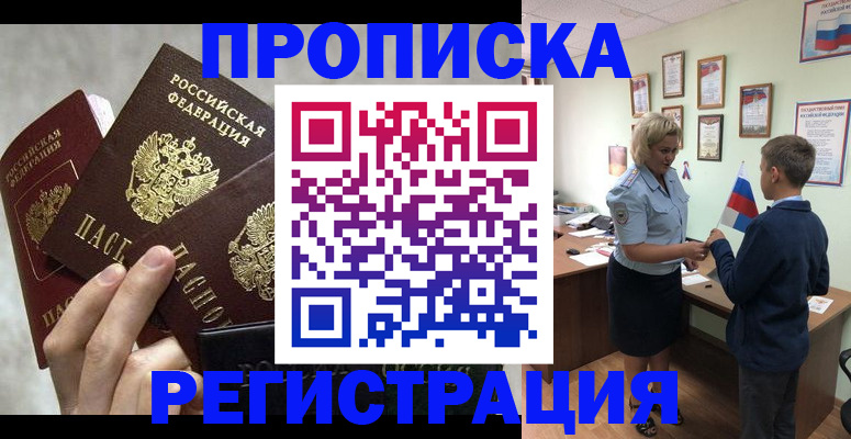 форма 3 в Таре