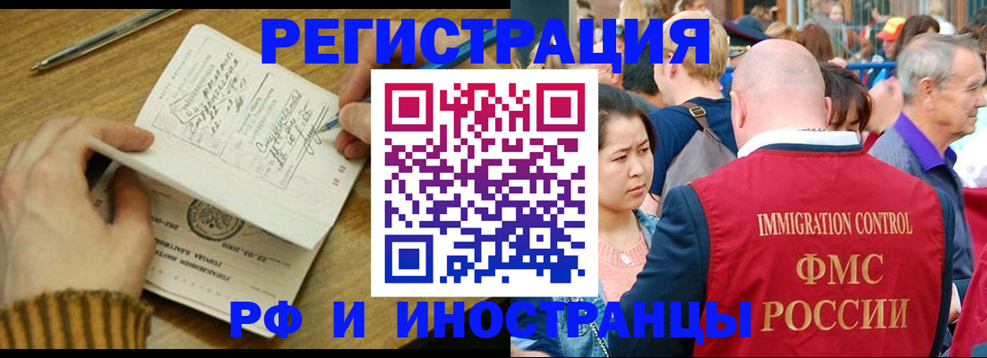 временная регистрация госуслуги в Таре